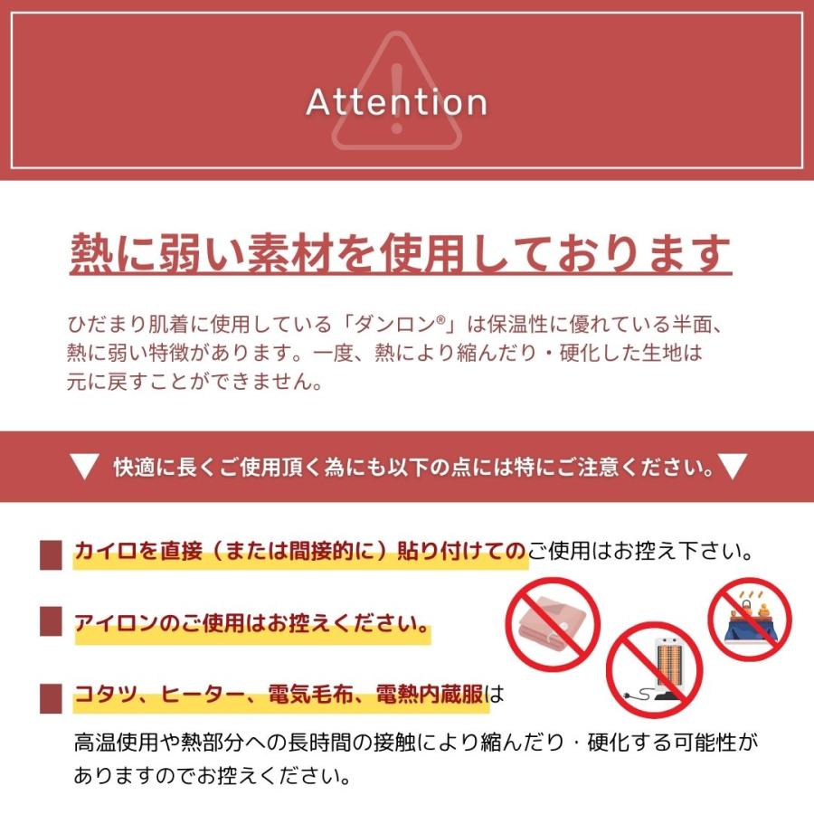 ひだまり [上下別売]ひだまり チョモランマ 婦人用 タイツ ひだまり