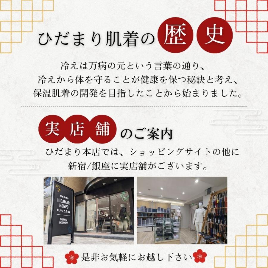 ひだまり [上下別売]ひだまり チョモランマ 紳士用 ズボン下[前開き