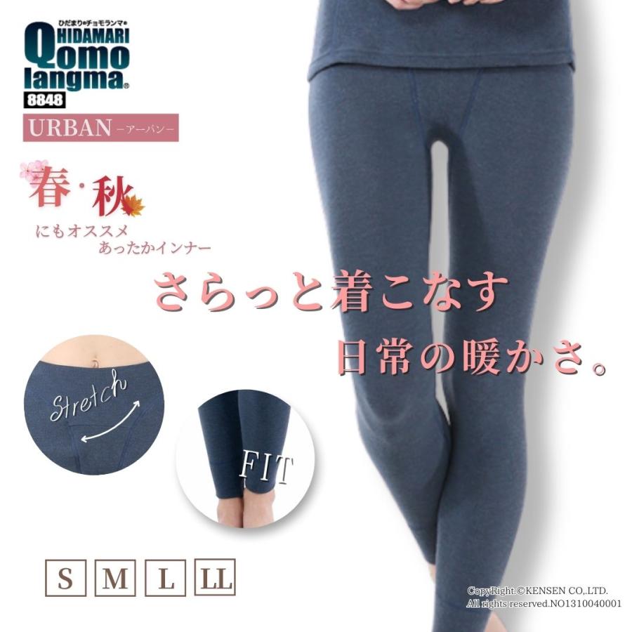 ひだまり チョモランマ 婦人用タイツ LL 防寒 肌着 QMS863 箱無し12