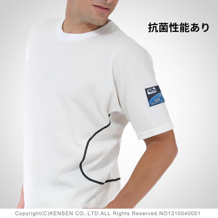 ひだまり [限定版][上下別売]ひだまり スペース(DRY-WEAR) 男女兼用