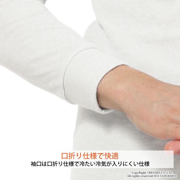 ひだまり [上下別売]ひだまり ソフト【サピウム】 紳士用 長袖 シャツ