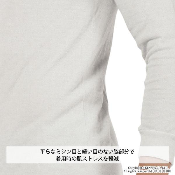 ひだまり [上下別売]ひだまり ソフト【サピウム】 紳士用 長袖 シャツ