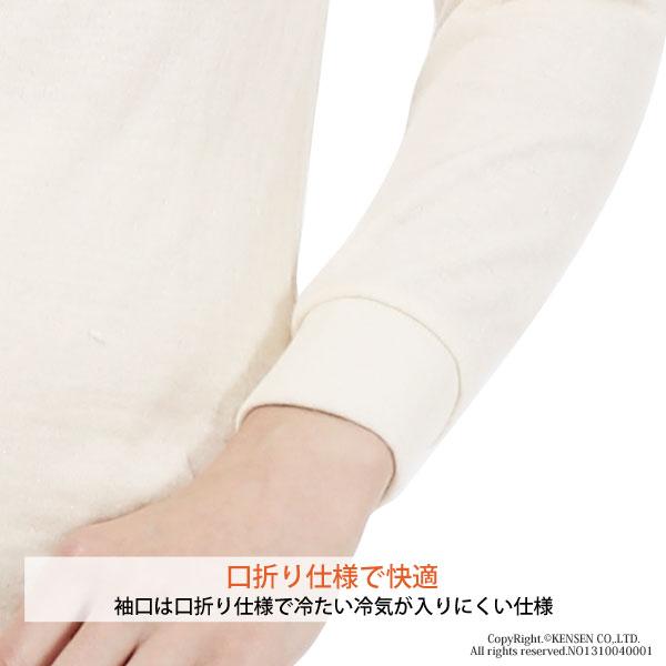 ひだまり [上下別売]ひだまり ソフト【サピウム】 婦人用 長袖