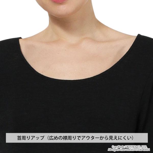 ひだまり [上下別売]ひだまり ソフト【サピウム】 婦人用 長袖