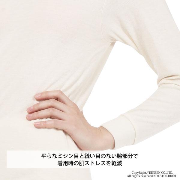 ひだまり [上下別売]ひだまり ソフト【サピウム】 婦人用 長袖