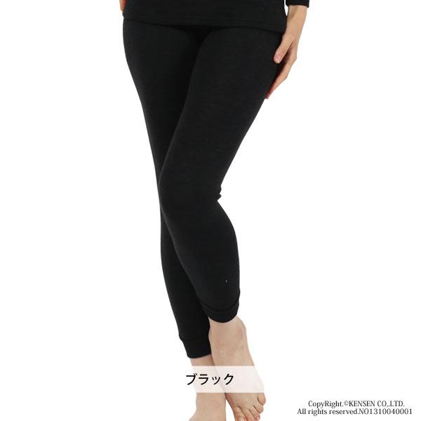 ひだまり [上下別売]ひだまり ソフト【サピウム】 婦人用 スラックス下