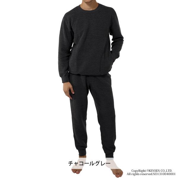 ひだまり [上下セット 送料無料]ひだまり 紳士用 スエットスーツ 