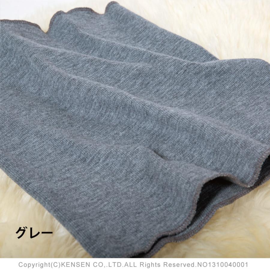 ひだまり 男女兼用 ウエストウォーマー ひだまり健康肌着 腹巻き 腹巻