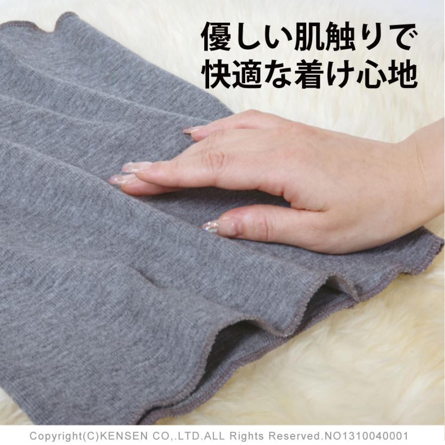 ひだまり 男女兼用 ウエストウォーマー ひだまり健康肌着 腹巻き 腹巻