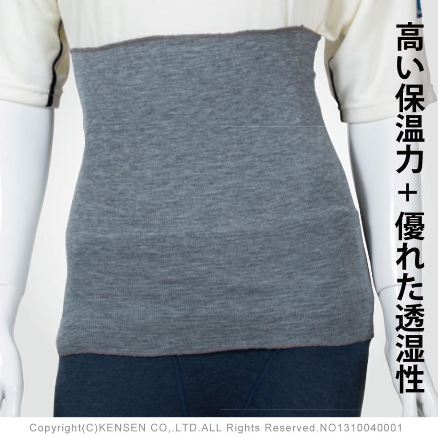 ひだまり 男女兼用 ウエストウォーマー ひだまり健康肌着 腹巻き 腹巻
