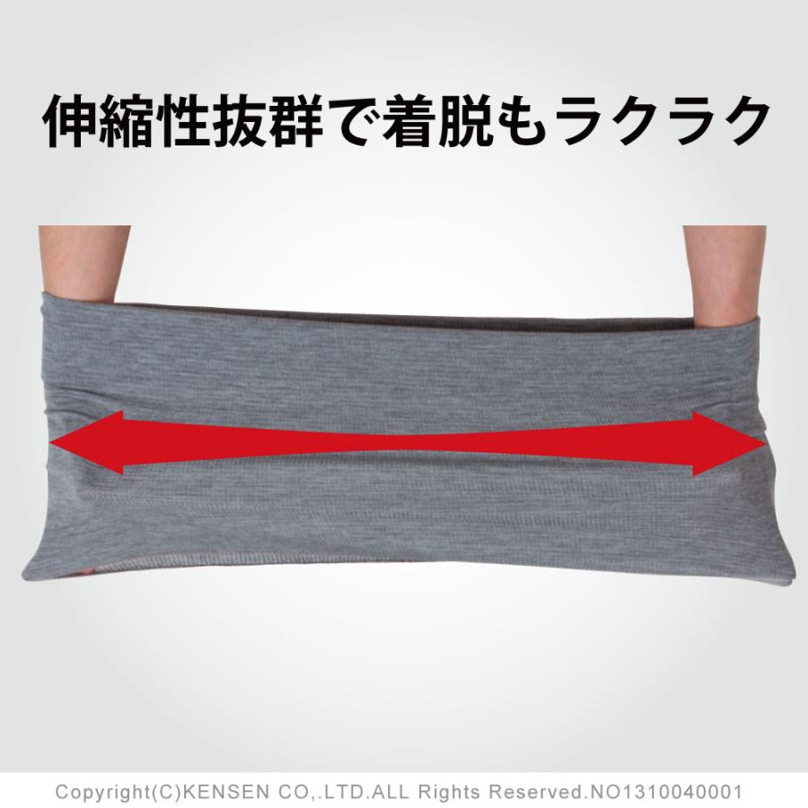 ひだまり 男女兼用 ウエストウォーマー ひだまり健康肌着 腹巻き 腹巻