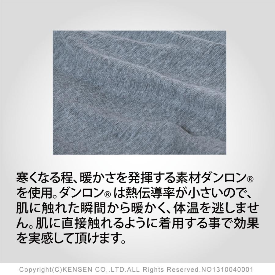 ひだまり 男女兼用 ウエストウォーマー ひだまり健康肌着 腹巻き 腹巻