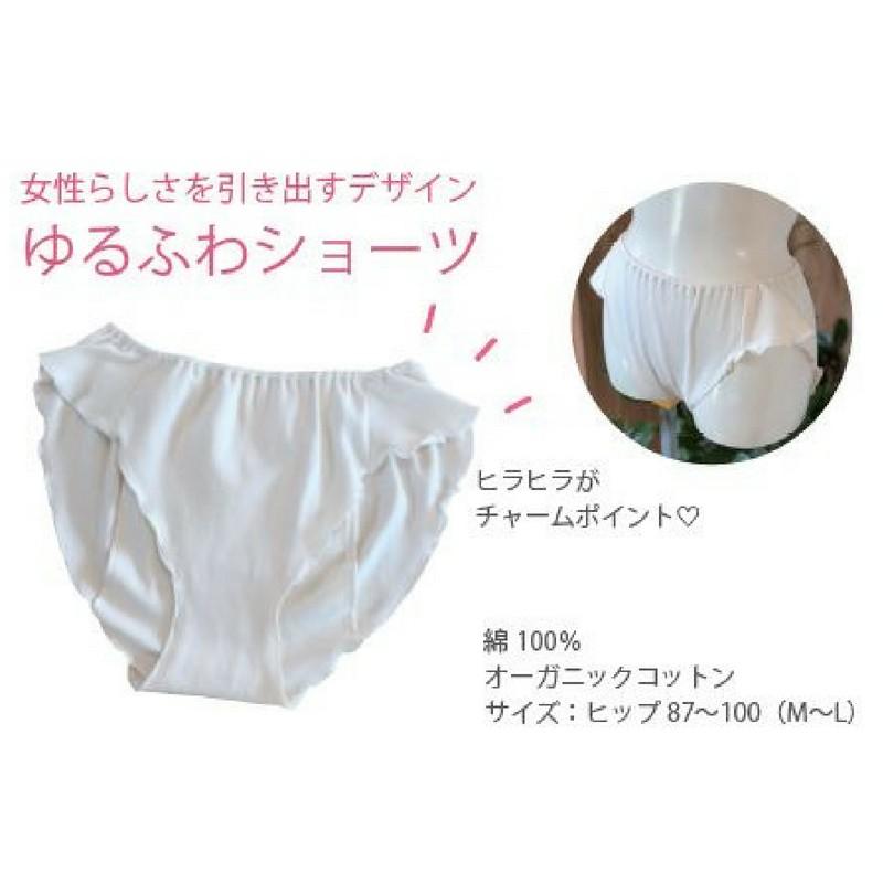 子宮温活・羽ごろもショーツ |  | 02