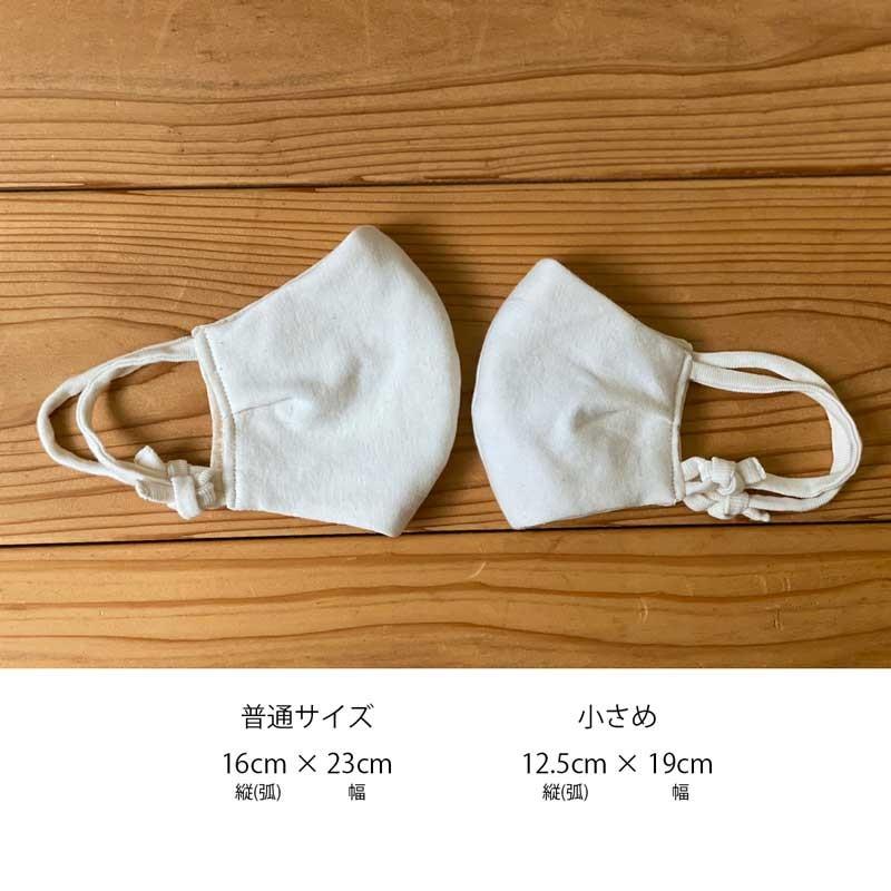 羽ごろもマスク |  | 05