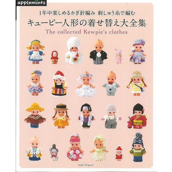 七五三 五歳‼️人と同じは苦手‼️今ならピカチュウで決まり‼️完全フルセット 美品 AZONE INTERNATIONAL::えっくす☆きゅーと::商品詳細