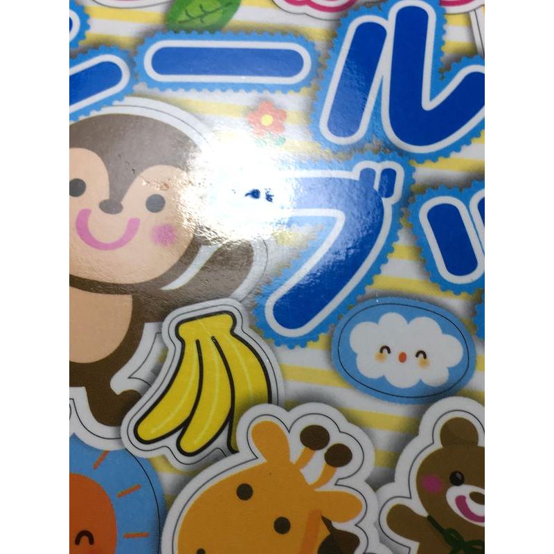 2歳 できるかなシールブック 学研の頭脳開発プラス |  | 07