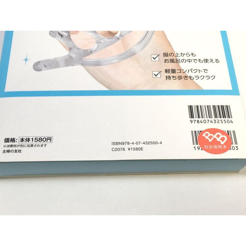 Ｍａｔｔｙ式 解毒こぶし ＤＩＥＴ |  | 04