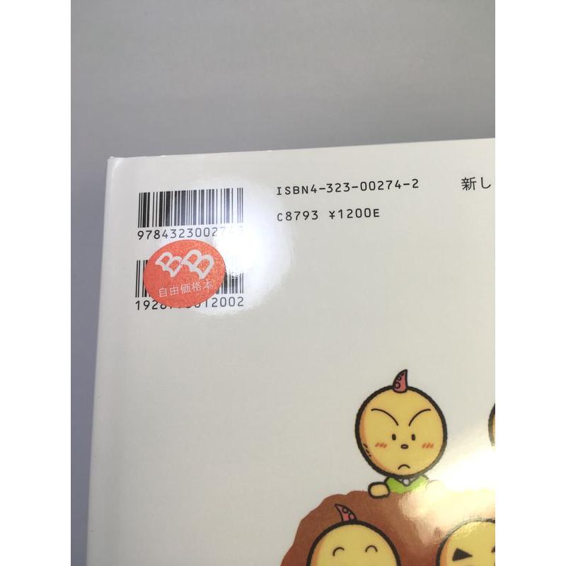 たこやきマントマン (やさいばたけのぼうけんのまき) : 陽だまりの店