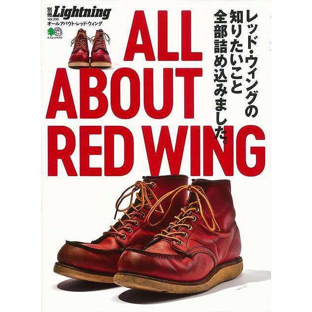 別冊Lightning vol.235 新作 ALL ABOUT 通常版 WING RED 新作 人気