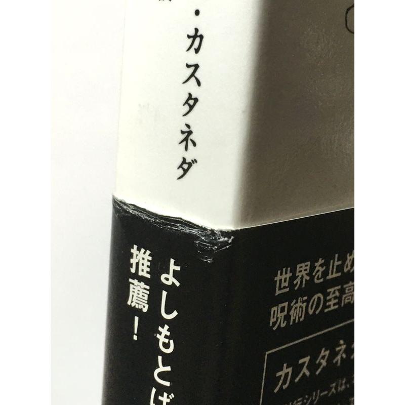 イクストランへの旅 : 陽だまりの店 - 通販 - Yahoo!ショッピング