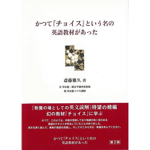 【新品・未使用】22000円相当英語学習参考書セット 英語学習参考書セット - メルカリ