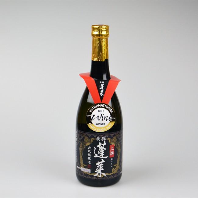 飛騨　蓬莱　純米吟醸　日本酒 飛騨地酒 後藤酒店】｜商品詳細