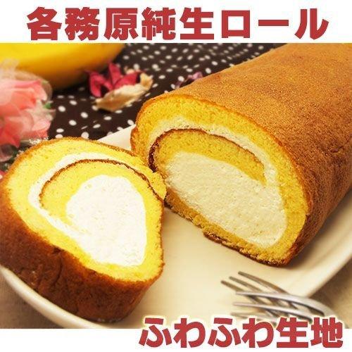 人気洋菓子店の栗入ロールケーキ 各務原純生ロール 冷凍 送料無料 Voir001 飛騨美濃ふるさとショップ 通販 Yahoo ショッピング