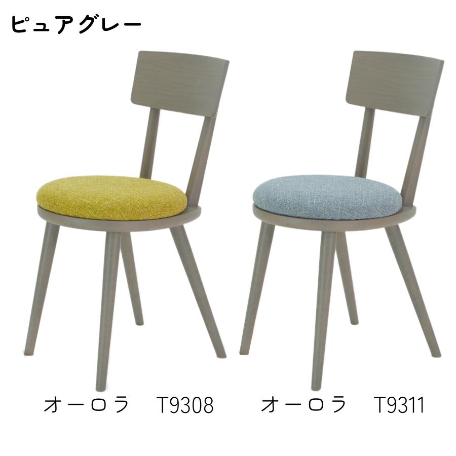 maru.chair【ピュアグレー】国産　飛騨　木製　コンパクト　椅子　ダイニングチェア　ハンドメイド maru ピュアグレー