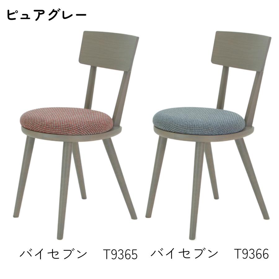maru.chair【ピュアグレー】国産　飛騨　木製　コンパクト　椅子　ダイニングチェア　ハンドメイド maru ピュアグレー