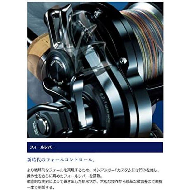 ベイトリール 1500HG(右) ジギング シマノ(SHIMANO) オシアジガー Fカスタム マダイ タチウオ 根魚両軸｜hidarikiki｜08