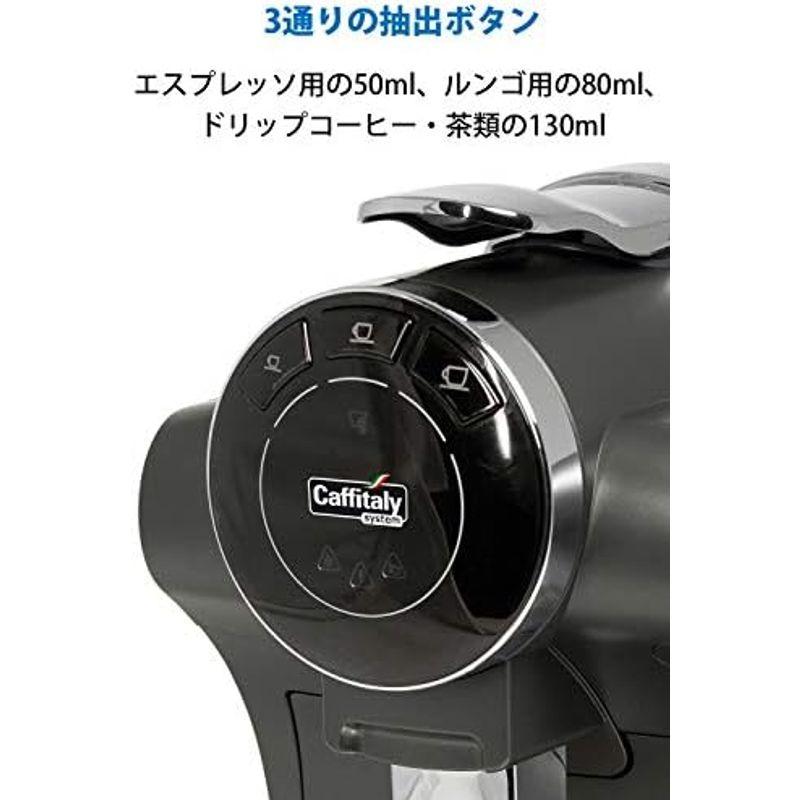 カフィタリーシステム コーヒーメーカー カプセル式 ラテ機能ありタイプ S-22｜hidarikiki｜03