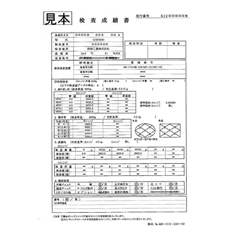 A&D 防塵・防水台はかり(内蔵プリンター付き) HW-100KCP ひょう量