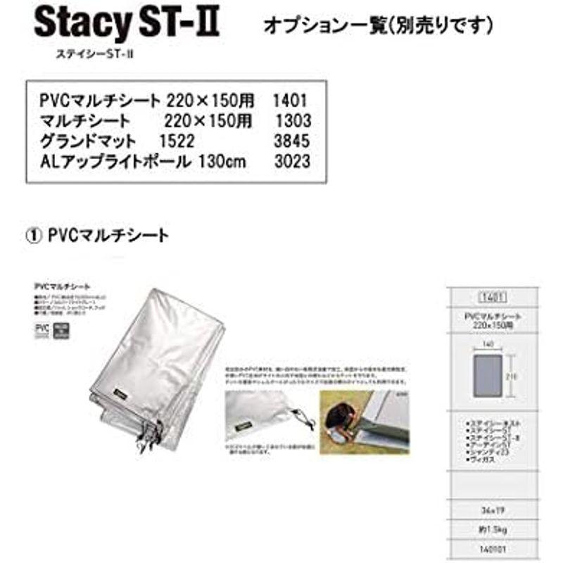 ogawa(オガワ) アウトドア キャンプ テント ドーム型 ステイシー ST-2 2~3人用 サンドベージュ 2616-80｜hidarikiki｜03