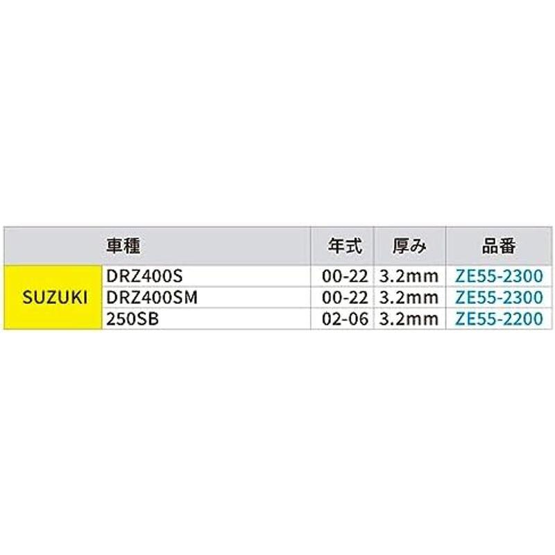 ジータ(ZETA) EDスキッドプレート アルミニウム DR-Z400S(00-09) DR-Z400SM(00-09) ZE55-2300｜hidarikiki｜06