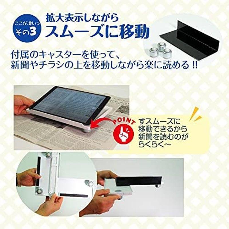 拡大読書器 電子ルーペ アイアイサポーター２ 弱視サポート器具 拡大鏡 280×200×30mm 折りたたみ 収納簡単 持ち運び便利 傾斜台｜hidarikiki｜05