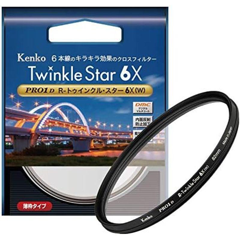 Kenko クロスフィルター PRO1D R-トゥインクル・スター (W) 72mm クロス効果用 827215｜hidarikiki｜08