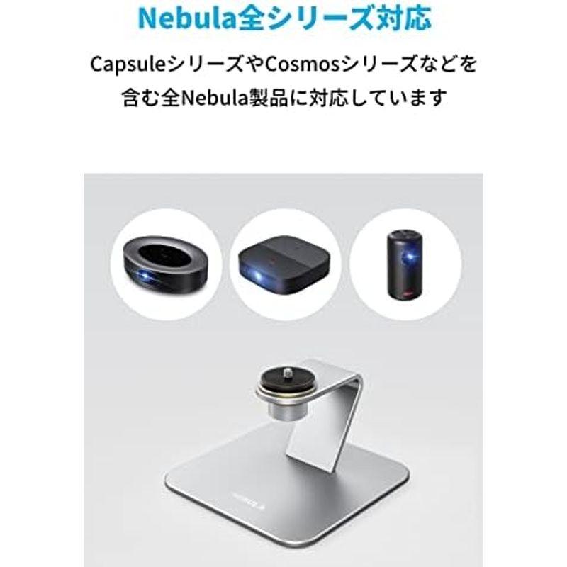 Anker Nebula (ネビュラ) 公式デスクトップスタンド 「高さ調節 / 360°回転/Nebula全シリーズ対応」｜hidarikiki｜06