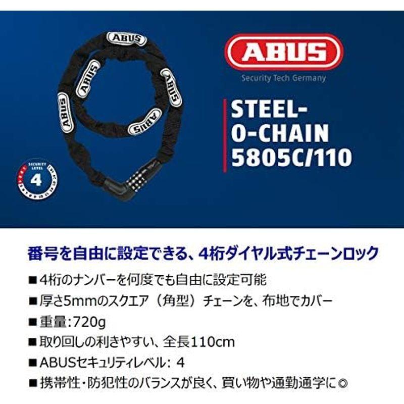 ABUS(アブス) 自転車 鍵 チェーン ロック 盗難防止 防犯 セキュリティレベル5 5805K 110cm 日本正規品｜hidarikiki｜08