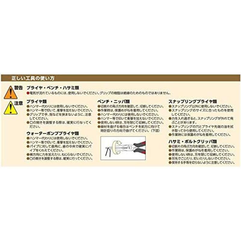 ネット卸売り ボルトクリッパ ボルトクリッパー 工具 京都機械工具(KTC) BP7-300