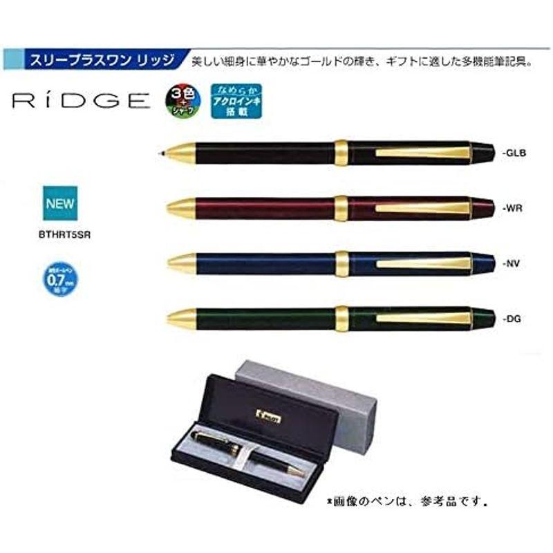 多機能ボールペン シルバー ボールペン パイロット 2+1リッジ BTHR-7SR-S 2色0.7mm+シャープ0.5mm｜hidarikiki｜07