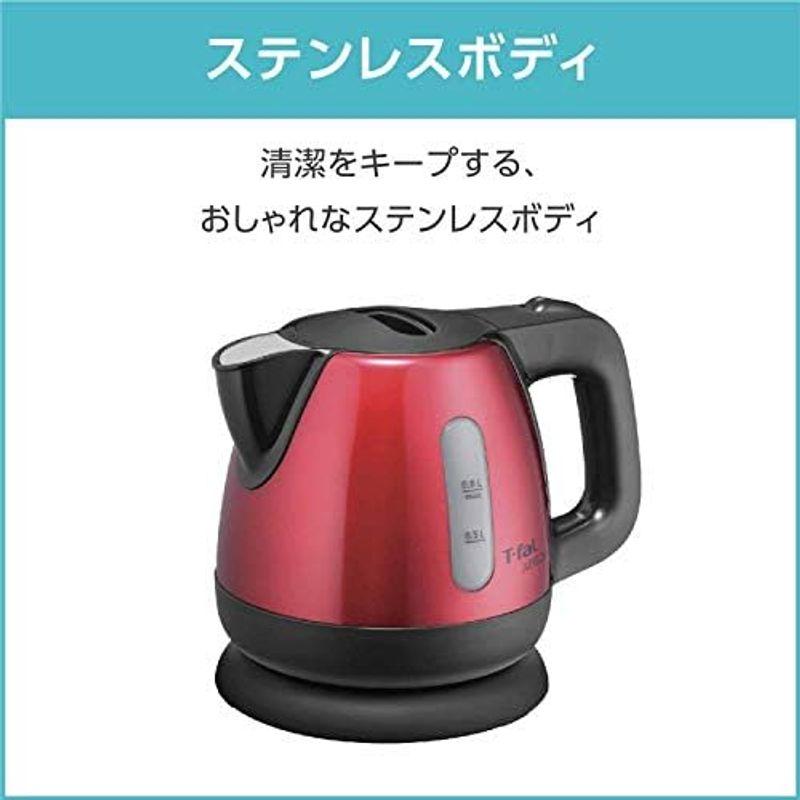 電気ケトル 0.8L カフェオレ キッチン家電 ティファール ケトル アプレシアプラス コンパクト 空焚き防止 自動電源OFF 湯沸かし BF805170｜hidarikiki｜05