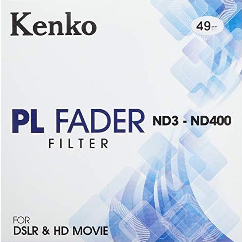 うのにもお得な Kenko 可変NDフィルター 67mm PL FADER ND3-ND400 無段階調整 レバー付き 日本製 933725