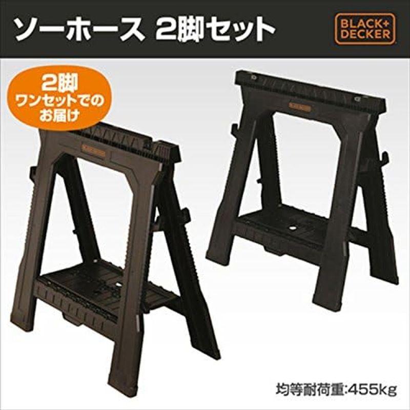 ブラックアンドデッカー 2台セット ソーホース DIY 工具 作業台 BDST60960｜hidarikiki｜04