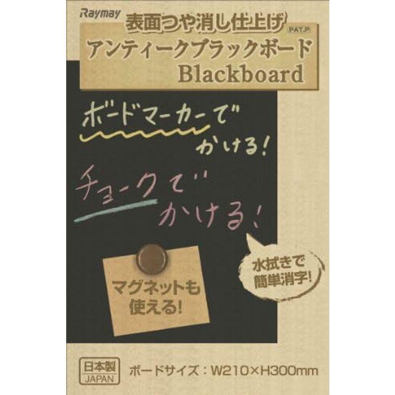 黒板 ブラックボード A1 アンティーク つや消し加工 マーカー付き ナチュラル LNB700 家具・インテリア レイメイ藤井｜hidarikiki｜05