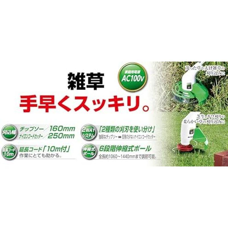 高儀 EARTH MAN AC100V 2WAYグラストリマー GGT-130W 草刈り機充電の必要なく、すぐに使える草刈り機 草刈機 草刈｜hidarikiki｜14