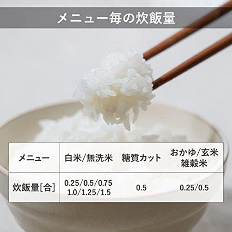 ツインバード 炊飯器 炊飯ジャー 1.5合 ひとり暮らし 糖質カット付 ホワイト RM-4547W｜hidarikiki｜12
