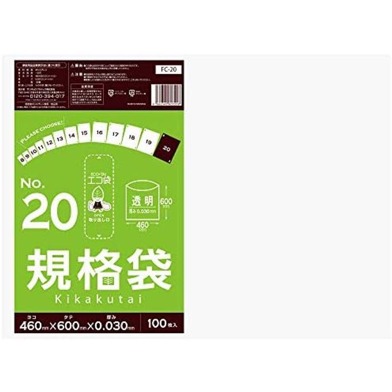 オンライン公式店 規格袋 13号 3，000枚 透明 ヨコ26cm×タテ38cm 厚み0.03mm キッチンポリ ベドウィンマート厳選規格袋