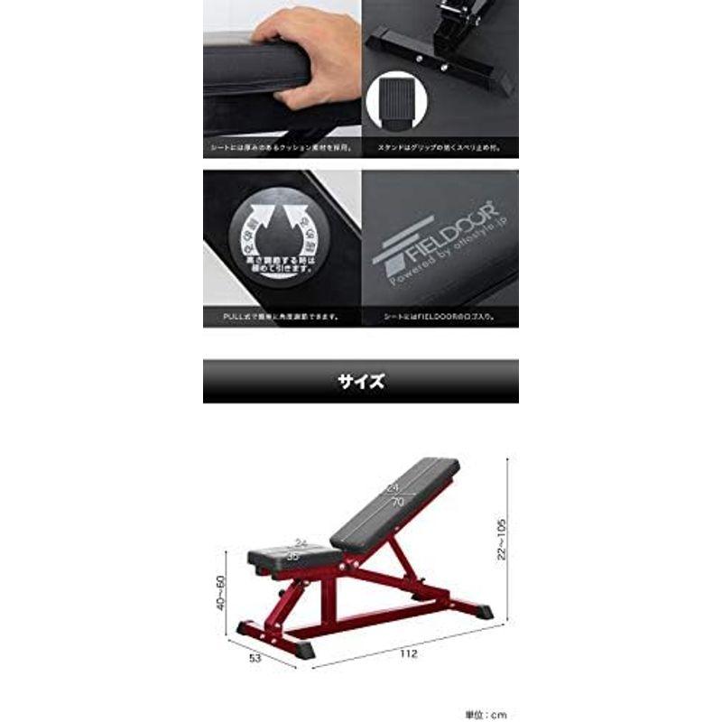 FIELDOOR インクライン＆デクラインベンチ ブラック 耐荷重260kg 3WAY 8段階×4段階可能(32通り) ダンベル トレーニン｜hidarikiki｜17