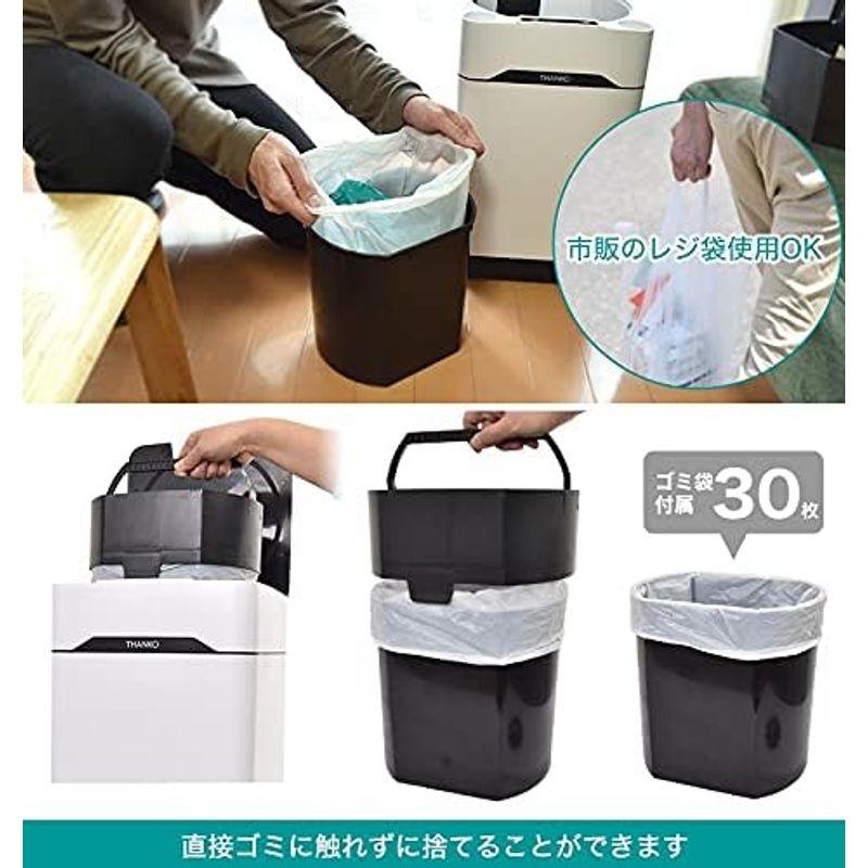 THANKO センサー式ゴミ箱掃除機「吸っちゃうダストボックス」S-TVC20W｜hidarikiki｜04