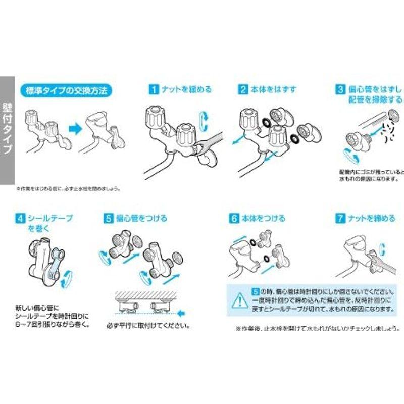 浴室水栓 寒冷地ツーバブルシャワ混合栓 水栓金具 三栄 SK11K-LH｜hidarikiki｜03